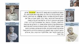 דף יומי מסכת סנהדרין דף צא Daf yomi Masechet Sanhedrin page 91  ע"י יוני גוטמן (שיעורי הדף היומי ב-20 דקות – מועבר ע"י ר' יוני גוטמן – לעילוי נשמת אביו ר' אלימלך צבי (צביקה) גוטמן ז"ל) - התמונה מוצגת ישירות מתוך אתר האינטרנט יוטיוב. זכויות היוצרים בתמונה שייכות ליוצרה. קישור קרדיט למקור התוכן נמצא בתוך דף הסרטון