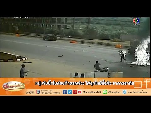 คลิกเพื่อดูคลิปวิดีโอ