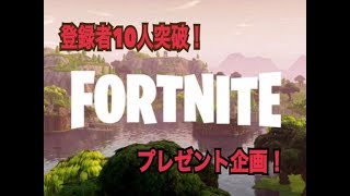 プレゼント企画やります！