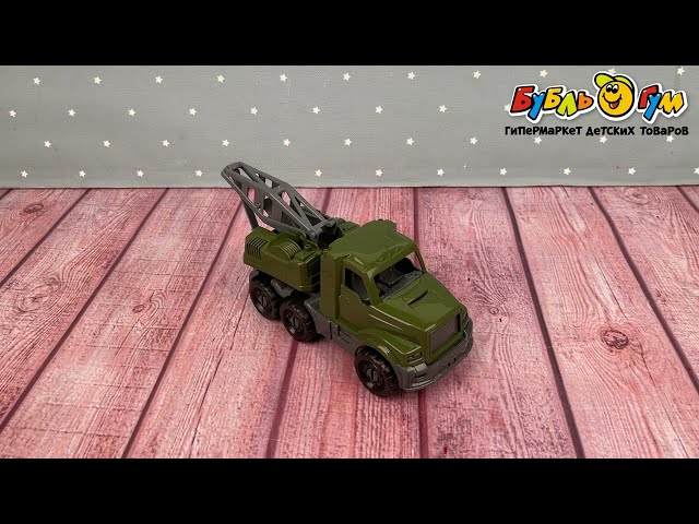 Эвакуатор Добрыня военный пластиковый свободный ход 20см - видео