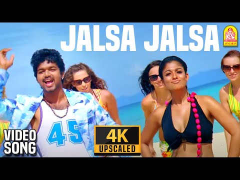 Jalsa Jalsa - 4K Video Song | ஜல்ஸா ஜல்ஸா | Villu | Vijay | Nayanthara | Devi Sri Prasad