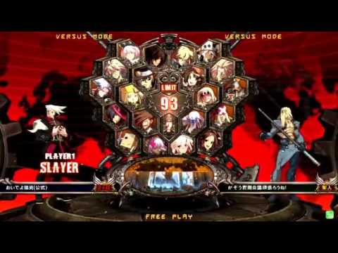 2016/1/9 GGXrdR Mikado 3on3 Part 6