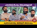 ചാവേറിൻറെ തീപാറും വിശേഷങ്ങളുമായി കു�