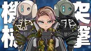 突っ込め、我々には予備がある[R6SX]ゆっくり実況