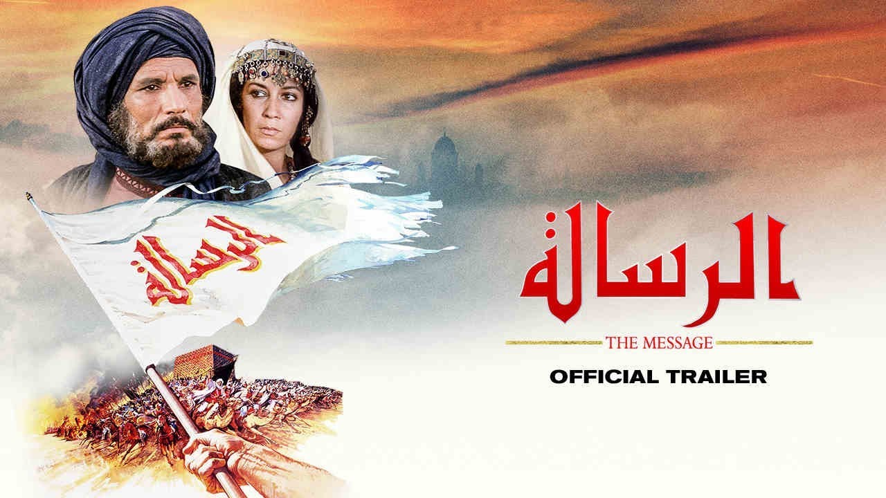 The Message 4K Restoration Arabic Version |2018| Official HD Trailer