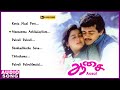 Aasai Ajith Movie Songs Audio Ajith Hit Songs Suvalakshmi Deva Music Maste