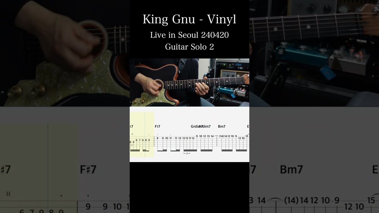 King Gnu / Vinyl (Live in Seoul 240420 ver / Guitar Solo2) 難易度★★★☆☆ 弾いてみた #エレキギター #TAB