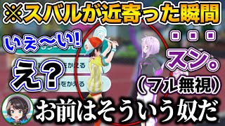 【3D】スバルの反応が面白すぎて、ス虐が止まらないおかゆwww【ホロライブ切り抜き/猫又おかゆ/大空スバル】