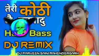 Teri Kothi Mein Banwadu Dj Remix Hard Bass | new Hr Song Dj remix | Haryanvi Songs haryanvi 2022 Dj