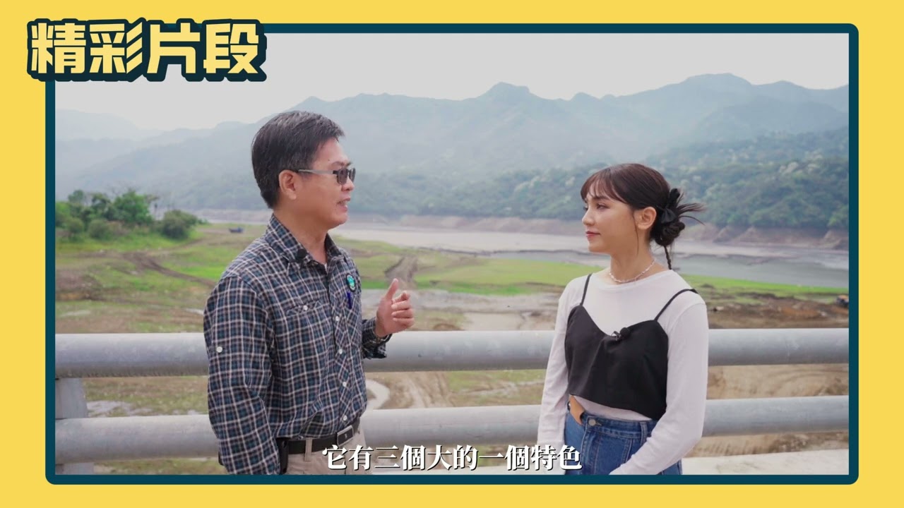 《Chill桃不一樣》揭密桃園智慧防汛 直擊「水撲滿」龍山埤塘生態公園