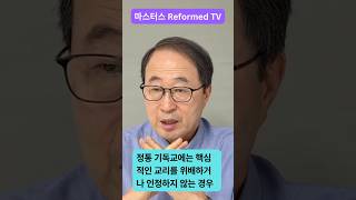 단호한 입장