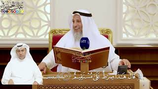 140- تفسير قوله تعالى: ﴿قال هذا صراط علي مستقيم﴾ - عثمان الخميس