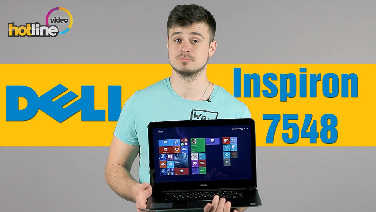 Ноутбук 15.6" Dell Inspiron 7548 (TouchDisplay|Core i7-5500U|16Gb|1Tb|AMD R7 M270 4Gb|W10) Silver