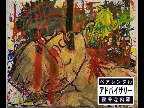 WendyBaby - Guida Intergalattica ai Posti di Blocco (prod. KFC MURDER CHICKS)