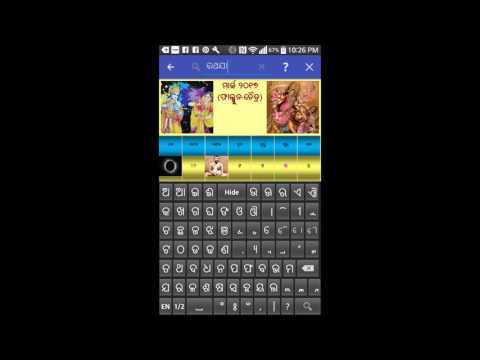 Odia (Oriya) Calendar Pro Video