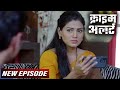 देवर ने अश्लील Video बनाकर किया अपनी भाभी 