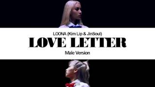 [MALE VERSION] LOONA (Kim Lip &amp; JinSoul) - Love Letter