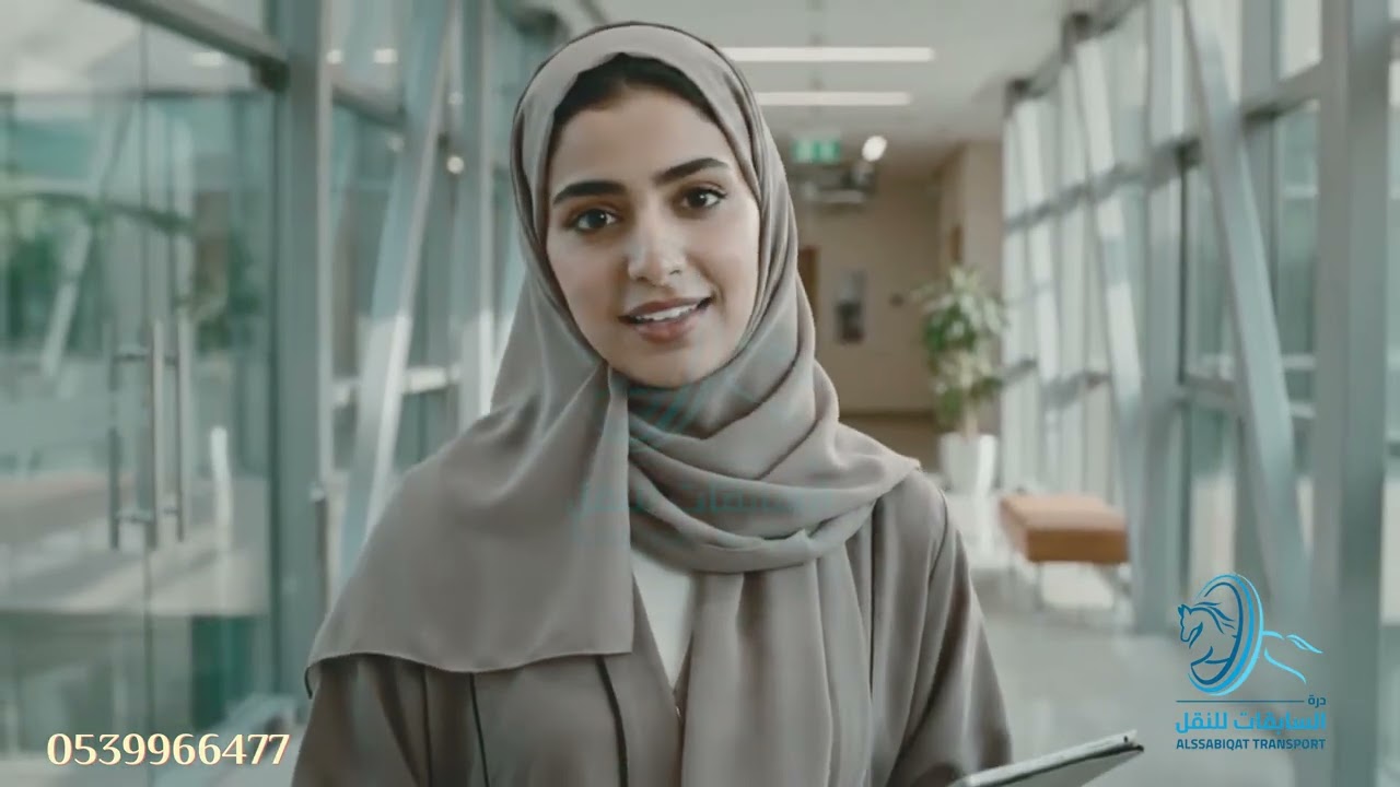 رحلة آمنة مع درة السابقات