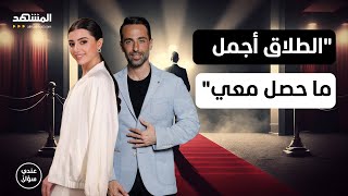 Download lagu ماريتا الحلاني: الطلاق أجمل ما حصل معي وأنا اليوم إنسانة جديدة – عندي سؤال mp3