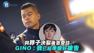 [問卦] YouTuber Gino勁宥竟然是大學講師?