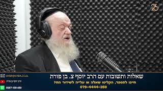 כוח הכבידה האם יש לו הסבר מדעי עד היום ? | הרב יוסף צ. בן פורת (הרב יוסף צבי בן פורת) - התמונה מוצגת ישירות מתוך אתר האינטרנט יוטיוב. זכויות היוצרים בתמונה שייכות ליוצרה. קישור קרדיט למקור התוכן נמצא בתוך דף הסרטון