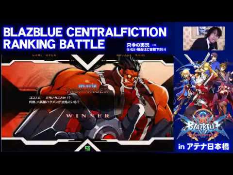 BBCF 12/28/2015 Athena Nipponbashi - Oka (HK) VS Grandia (TG) FT5