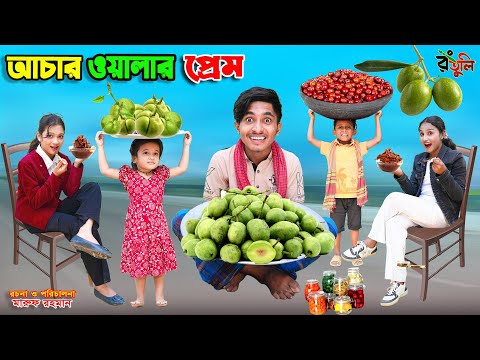 Rong Tuli and Rong Tuli Film