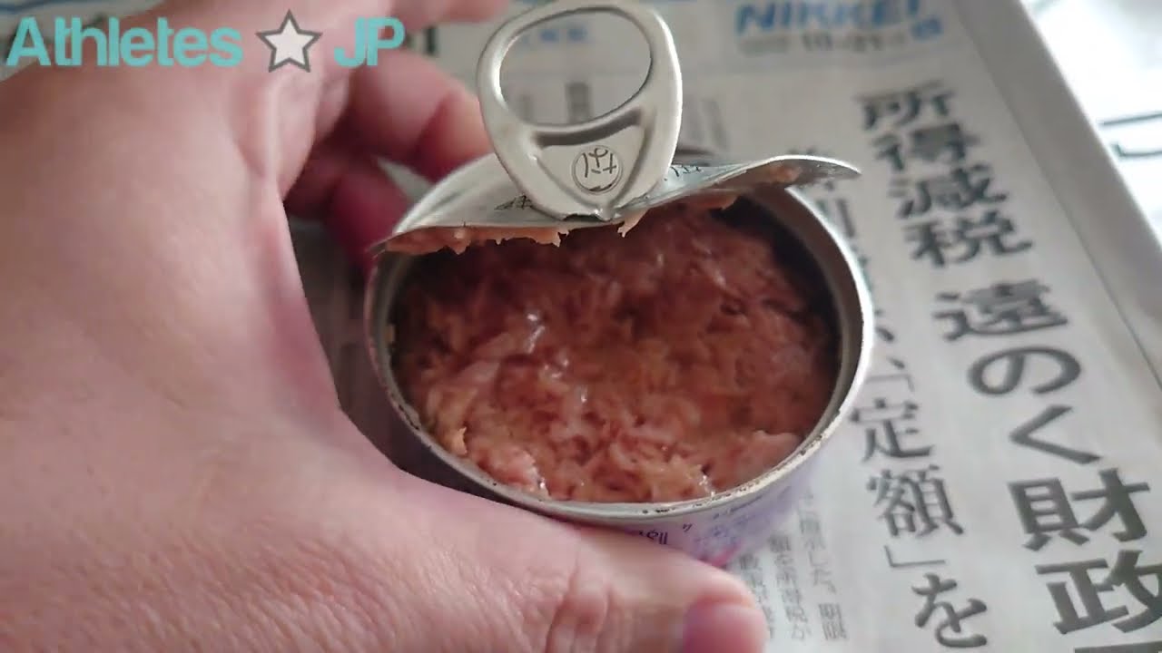 【非常食】11年前の賞味期限切れシーチキン缶詰を食べてみた！【石川能登半島地震の避難食の参考にどうぞ】