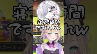 昼間あったかい事を知らない花芽すみれ【ぶいすぽ/切り抜き】