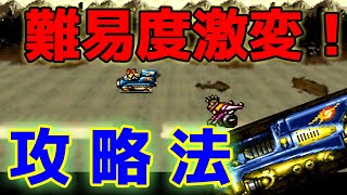 【クロノトリガー#50】元マリカガチ勢によるバイクレース攻略指南【神ゲー】