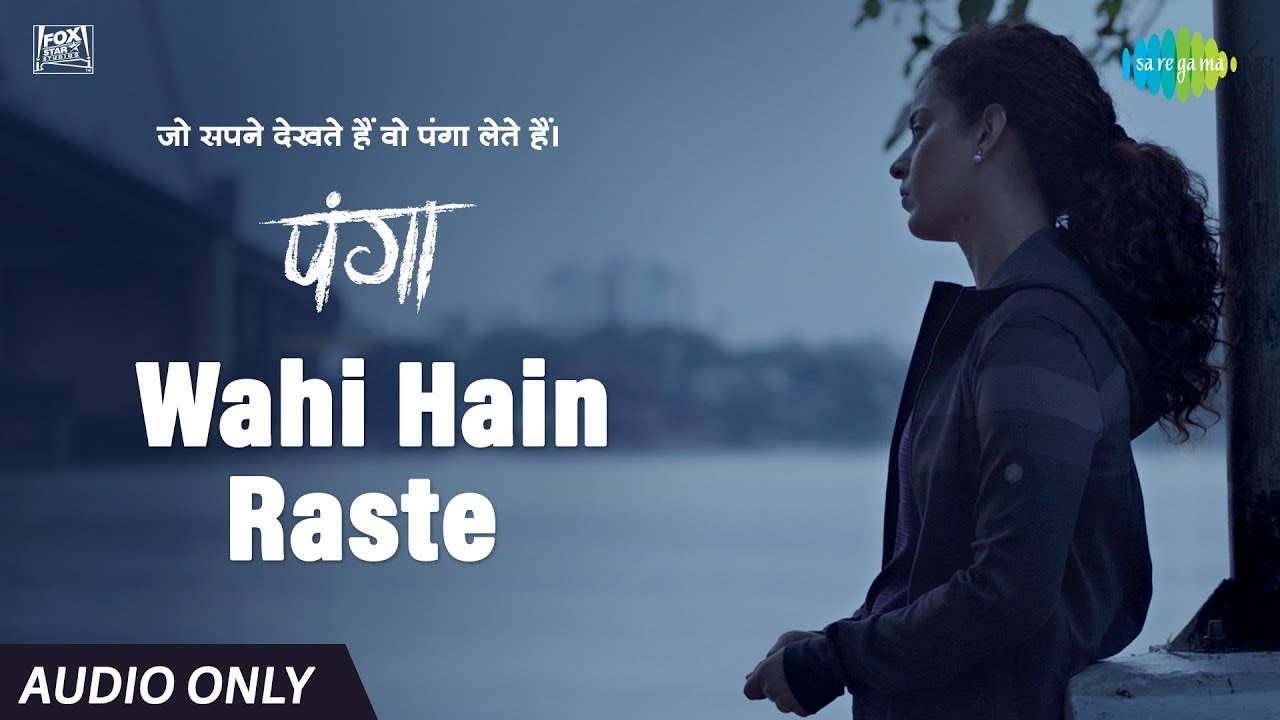 Wahi Hain Raste Lyrics