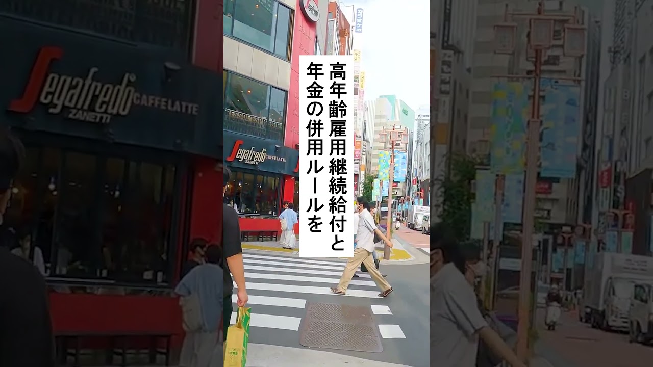 【破産回避】60歳で即申請すべき隠れ給付金