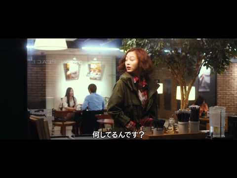 映画『ちりも積もればロマンス』予告編