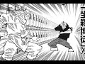 Ashley Collins Tripping On Love Lyrics Jujutsu Shenanigans Hakari S Jackpot Theme With The Sound