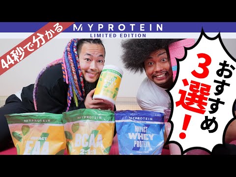 素早く簡単にできるプロテインスナック13選