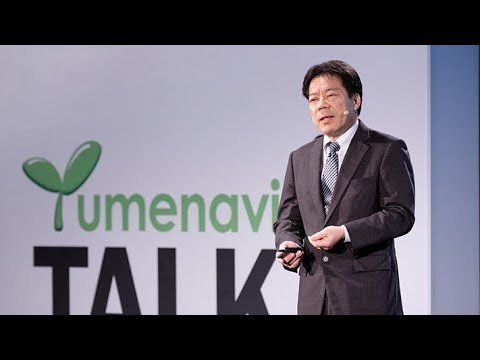 食料産業学科 未来を支える化学電池／長崎大学 森口 勇 先生【夢ナビTALK】
