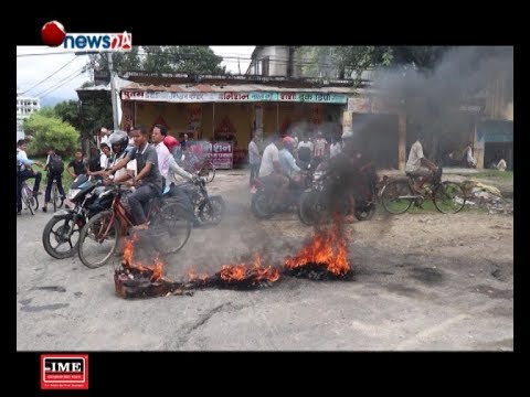 Prime Time 8 PM NEWS_2075_05_07 - NEWS24 TV