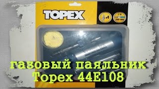 TOPEX 44E 108 - відео 1