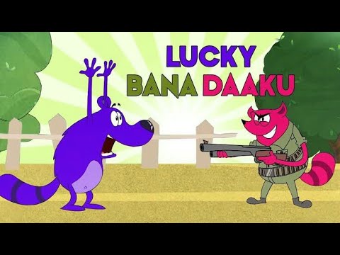 pyar mohabat lucky happy lucky bana daaku | b4u kidz