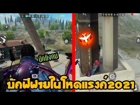 ฟีฟายแม็ก