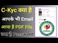 Greetings from Central KYC Registry | C-Kyc Central PDF File Password