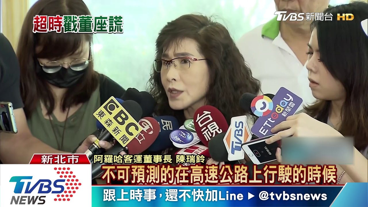 承諾負全責但否認疏失 稽查3缺失打臉阿囉哈