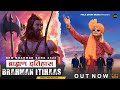 Brahman Itihaas Feat Vikku Pandit Palwaliya New Brahman Song 2022 Folk Dhun Music