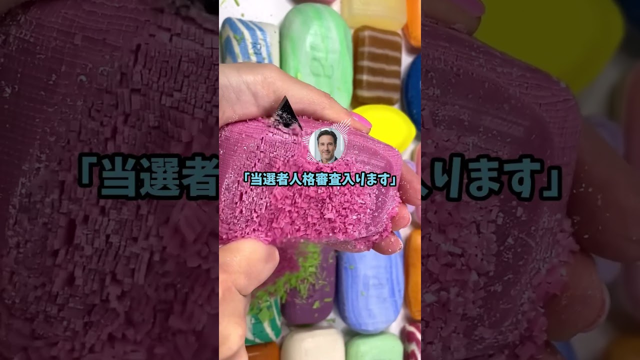 【悲報】宝くじ確定ボタン、使い道が国民投票に…押す？#shorts