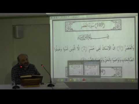 13-ASR VE 14-ADİYAT SURELERİ---(26/03/2015)