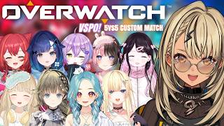 【Overwatch】ぶいすぽっ！メンバーでカスタムやっちゃう！！！【ぶいすぽっ！/神成きゅぴ】