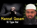 Mannat Qasam Ki Type Hai By Adv. Faiz Syed