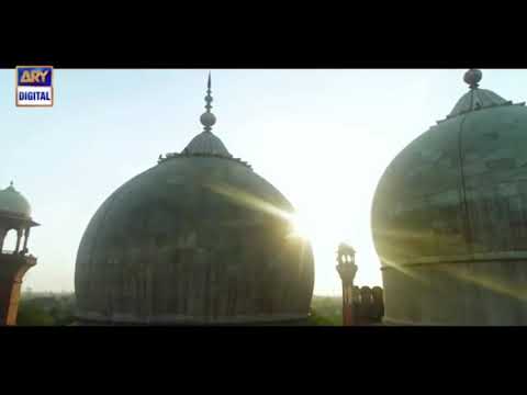 Shan-e-Ramazan Kalaam 2019 Ary Digital