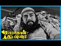 Kasethan Kadavulada Tamil Movie Happy Climax Scene Muthuraman Lakshmi Manorama