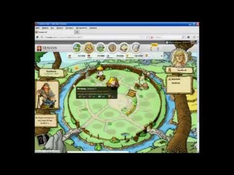 Travian Kingdoms бесплатная онлайн игра